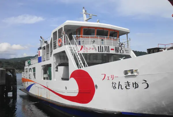山川港フェリーターミナル