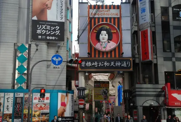 曽根崎お初天神通り商店街