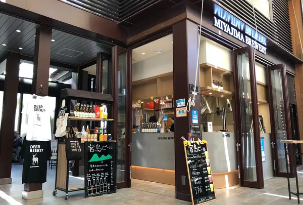 宮島ブルワリー（MIYAJIMA BREWERY）の写真・動画_image_838138