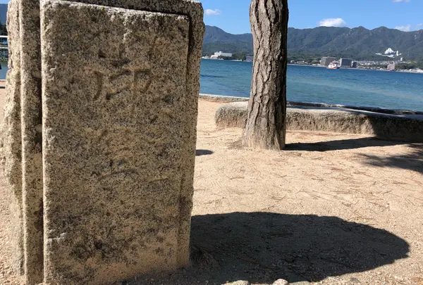御笠浜