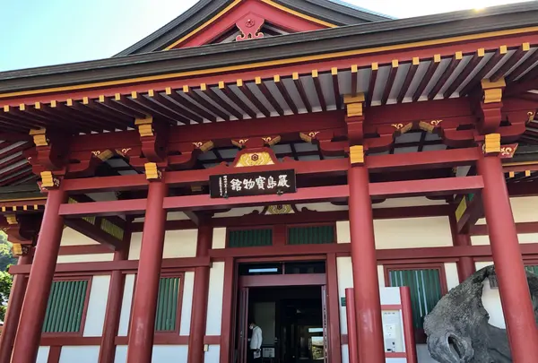 嚴島神社 寶物館（厳島神社 宝物館）