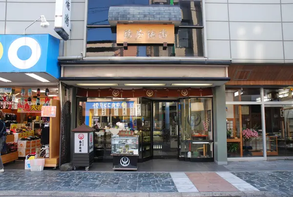鶴屋徳満 三条通店