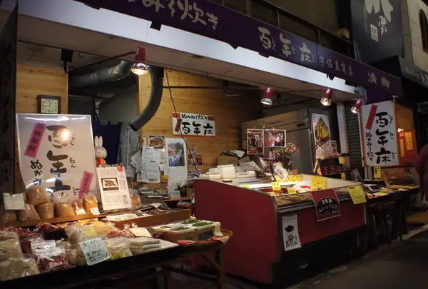 宇佐美商店・百年床のぬかみそ炊き