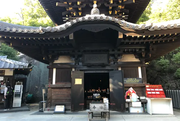 霊火堂