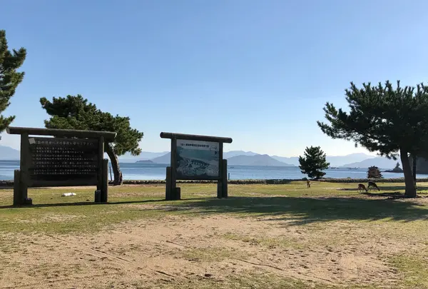 廿日市市宮島包ヶ浦自然公園