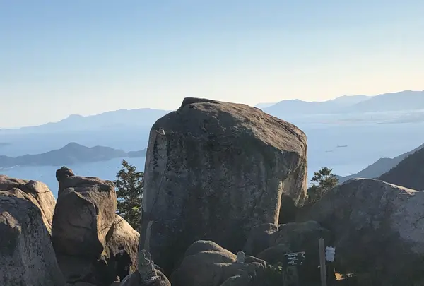 弥山