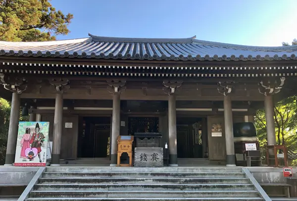 弥山本堂