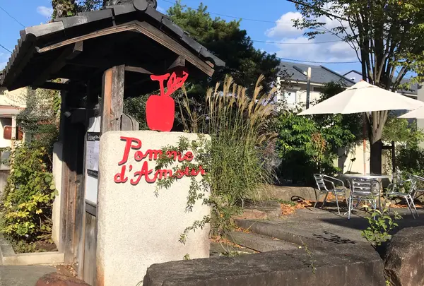 ポムダムール