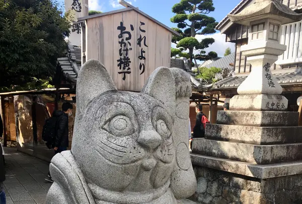 おかげ横丁の写真・動画_image_841472