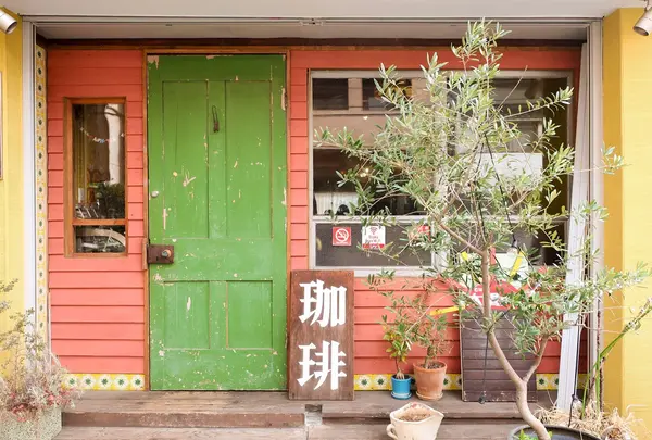 cafe 太陽ノ塔 HOME