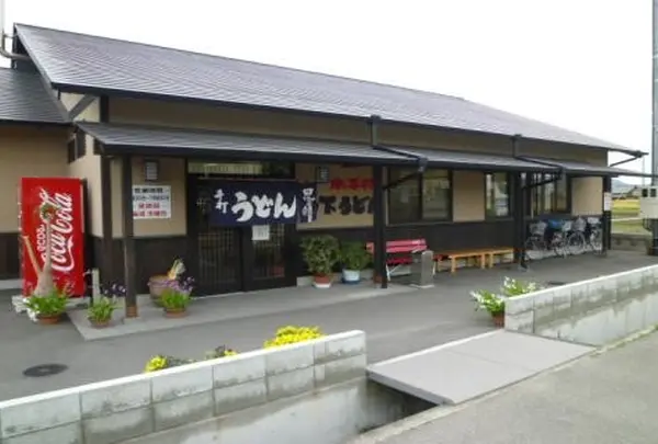 山下手打うどん