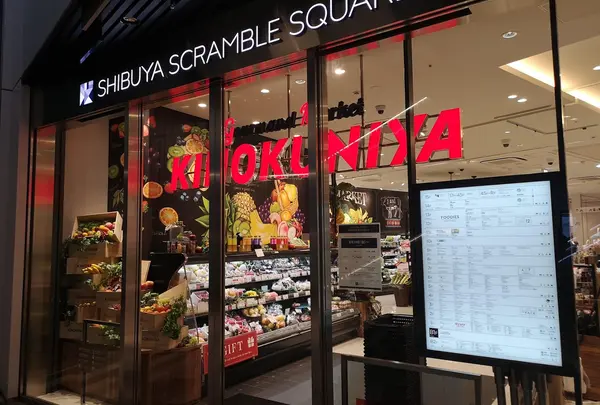 Gourmand Market KINOKUNIYA