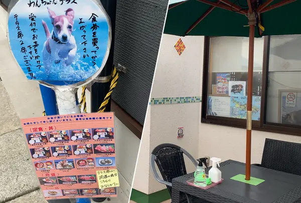 濱田屋