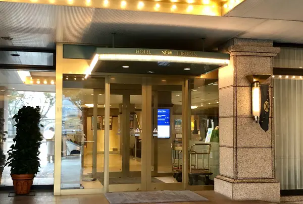 ホテルニューヒロデン（HOTEL NEW HIRODEN）の写真・動画_image_842843