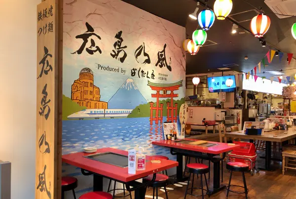 広島乃風 広島駅ekie店