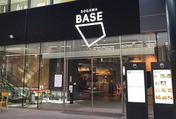SOGAWA BASEの写真・動画_image_842956