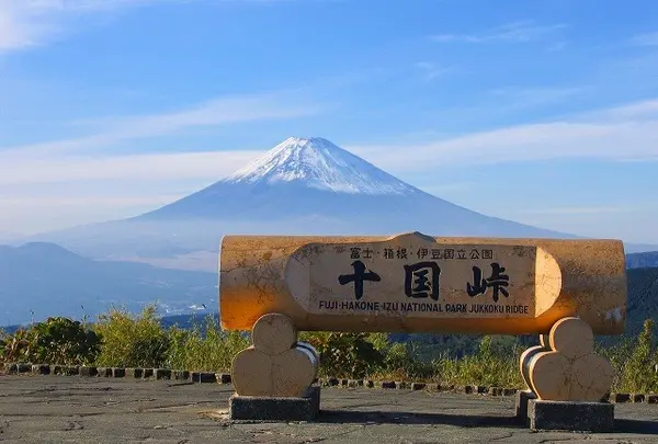 十国峠