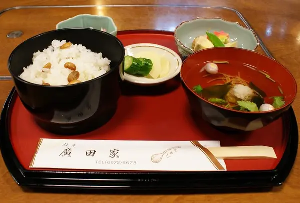 廣田屋