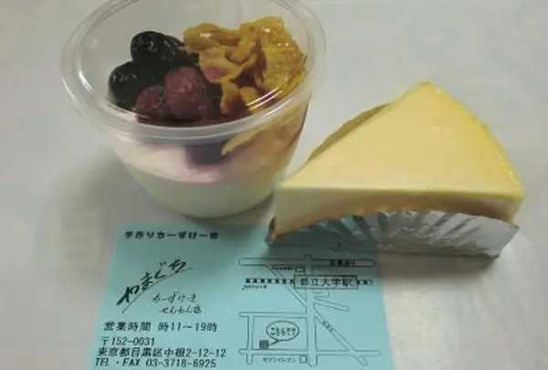 手作りちーずけーき やまぐち