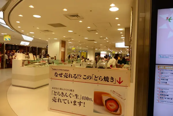 伊都きんぐ