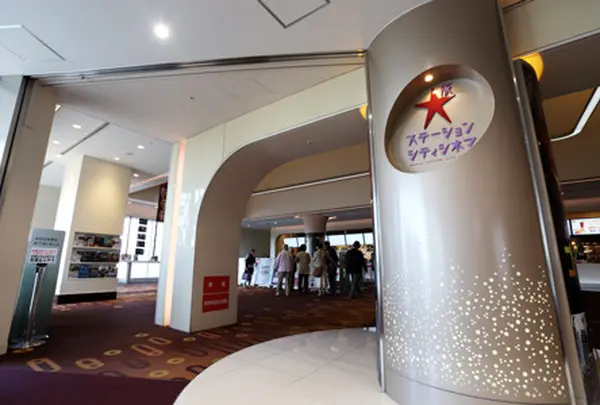 大阪ステーションシティシネマ