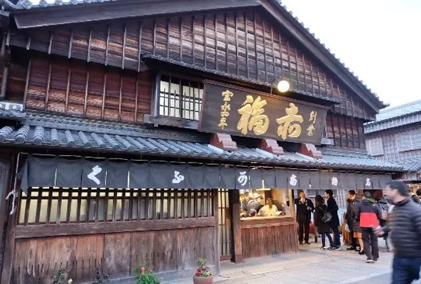 赤福　本店