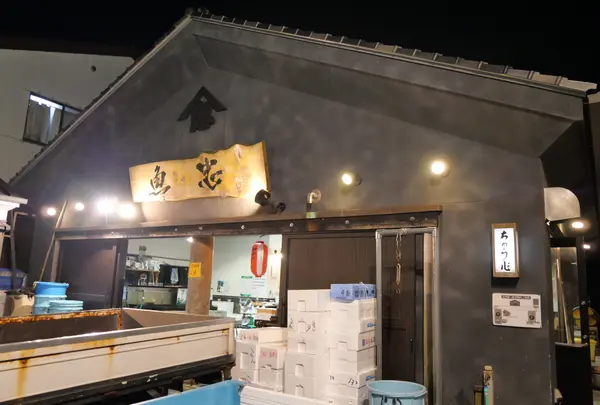 ちゅう心