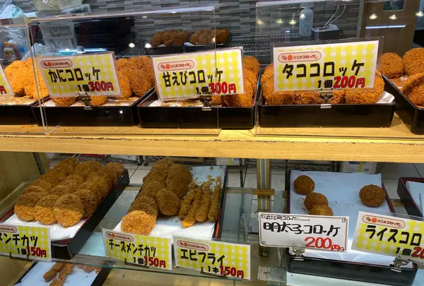 近江牛コロッケ