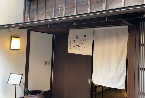 丸八製茶場