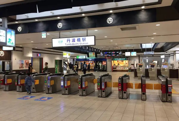 近鉄丹波橋駅