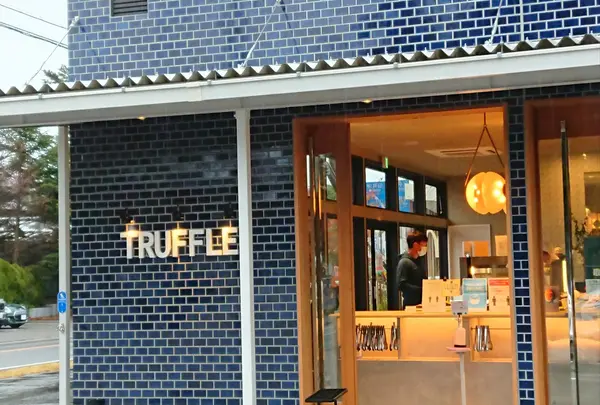 トリュフベーカリー軽井沢町店
