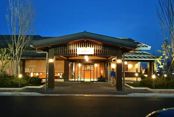 安曇野 しゃくなげの湯