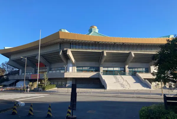 武道館