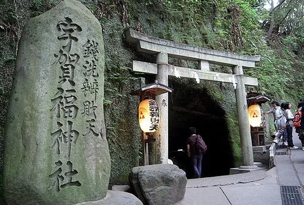 宇賀福神社（銭洗弁財天）