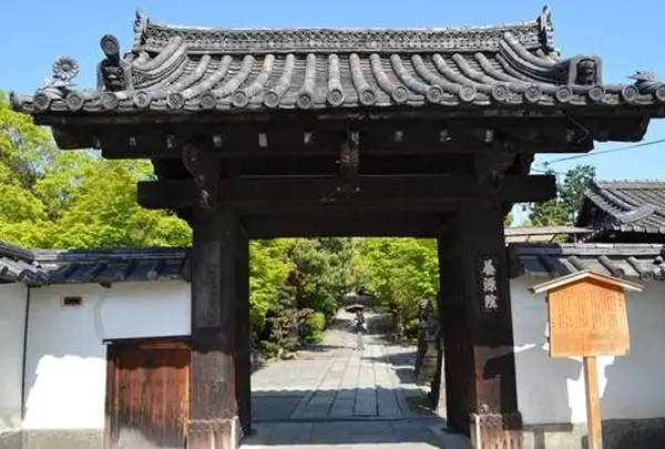 養源院