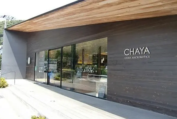 スターバックスコーヒー 鎌倉御成町店（STARBUCKS COFFEE）