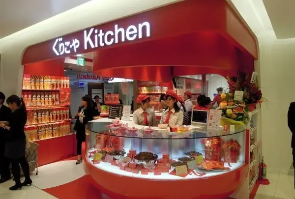 グリコ・やKitchen