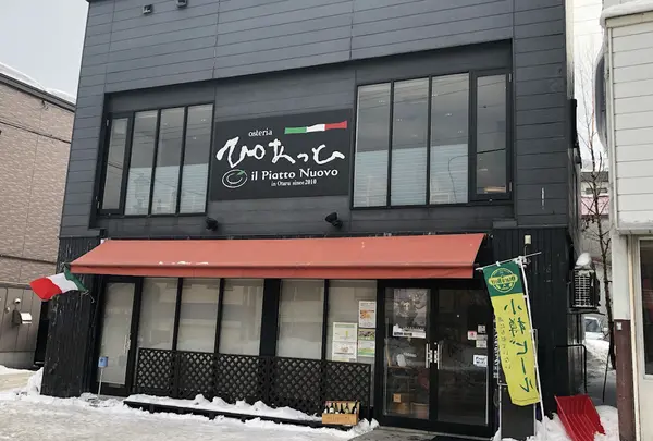 オステリア・イル・ぴあっと・ヌォーボ