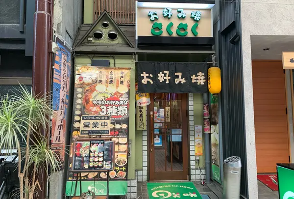 咲咲の写真・動画_image_849961