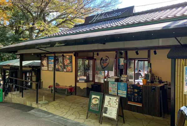 碧水園