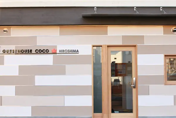 ゲストハウスcoco広島