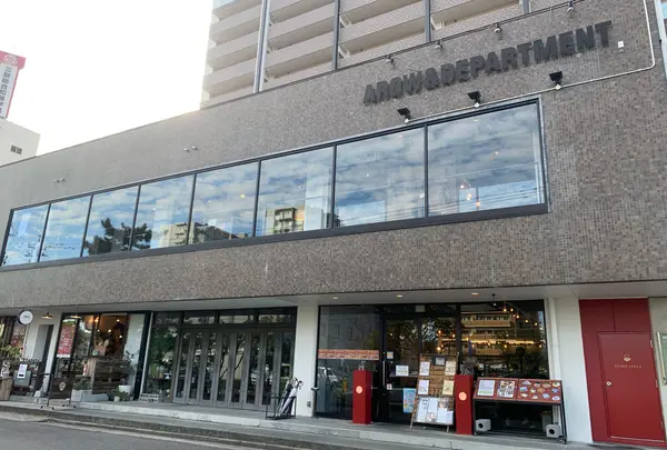 ＡＲＯＷ＆ＤＥＰＡＲＴＭＥＮＴ