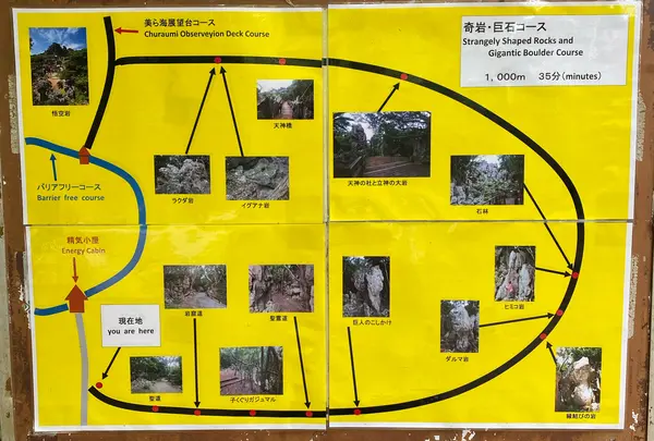 大石林山