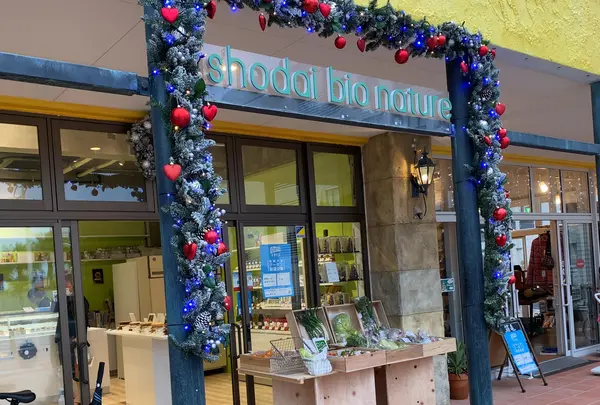 shodai bio nature北谷店の写真・動画_image_851364
