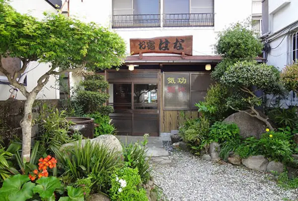 勝浦温泉　お宿　はな