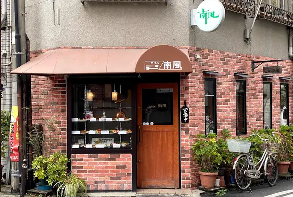 グリル南風