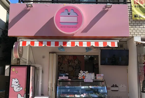 over macaron 新大久保店
