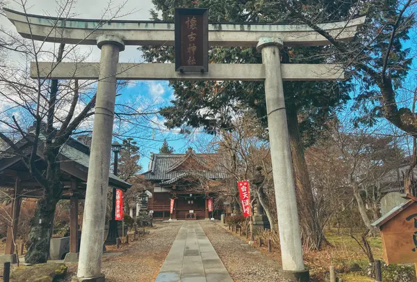 懐古神社