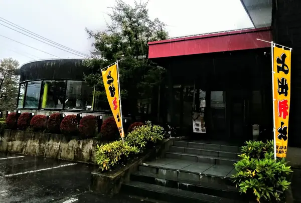 したつづみ