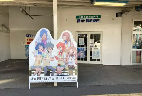 小諸駅の写真・動画_image_851862